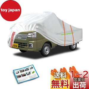 yzsNVX gbNԃ{fBJo[yԃJ[Jo[hhohtUV pixistruck car covers L[{[hJo[΍Ăh~J䕗΍htԃJX^ԃJo[