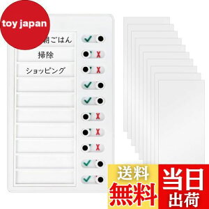 【送料無料】チェックリスト TO DO リスト 持ち物チェッカー ブランクカード10枚付き 忘れ物チェッカー 日常生活計画 雑用チャート メモ帳 スケジュール 項目 メモ 仕事 時間管理ノート (ホワ