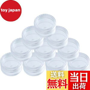 【送料無料】DFsucces 小分け丸ケース 15ml 10個セット プラスチック クリームケース アクセサリーケース ビーズ ネイル収納ボックス 小物用収納ボ 化粧品 詰め替え容器 透明 便利グッズ 出張