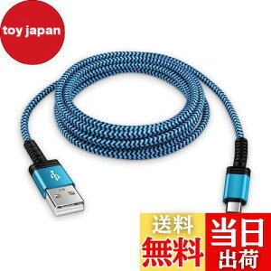Viviber マイクロ usb ケーブル アンドロイド Micro B ケーブル 2.4A急速充電 Android スマホ充電ケーブル PS4 充電ケーブル ナイロン編み 高速充電ケーブル タイプbケーブル B充電コード 高速データ転