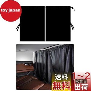 yzYFFSFDCԗpJ[e Ԃ̎d؂J[e Ԏd؂J[e Ԓ J[e tbN ډB y Ռ 悯 O΍ ԓł̒ւ ʎ 70cm×80cm 2Zbg