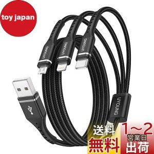 yz3in1 [dP[u USBP[u 3 in 1 [dR[h 1.2m (CgjO/USB-C/Micro USB[q) iPhone Android ^CvC P[u eΉ