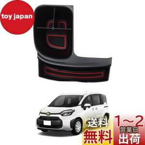 yzAuto Spec g^ V^ VG^ 3 10n VtgTCh|Pbg [ R\[{bNX SIENTA 2022N8`s 3DgC  Ԏp݌v  p[c ~ o[}b