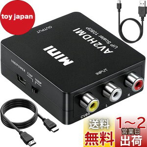Runbod RCA to HDMI ϊRo[^[ RCA R|Wbg iԁAAj 3F[q hdmi ϊP[u AV R|Wbg iԁAAj OFR[hHDMIϊRo[^[ 1080P ÂR[_[(DVDAVCR