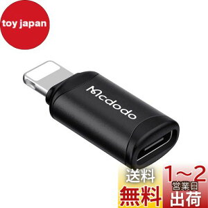 yzMcdodo USB-C to CgjO ϊA_v^ 3A}[d f[^](m[gPCԂ̂ݑΉ) USB-C i-Phone ϊRlN^ A~O ^CvCiOSϊRlN^ iOS USB CA_v^ i-Ph