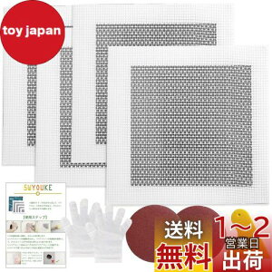 yz5WYOUKE yAv[g 4Zbg 20*20cm (A~bVg15×15cmj ǌCLbg 戵 pex ĝĎ Thy[p[t ǏCpb` ǕC  OXt
