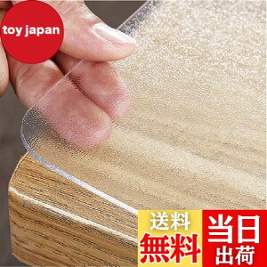 yzYueboa e[uNX  G{XH 90x180cm 2mm PVC e[u}bg NA rj[ L PVC fXN}bg e[uJo[ k݂Ȃ h h~ H ̓JX^