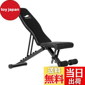【送料無料】CuteeFox トレーニングベンチ マルチシットアップベンチ 折り畳み フラットベンチ 角度調節簡単 腹筋 背筋 ダンベルベンチ 収納便利 CTF (黒)