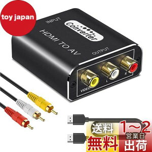 HDMI to RCA ϊRo[^[ hdmi rca ϊ1080/720P  ] PAL/NTSC؂ւ RCA rfI[q(R[h) avP[ut bL|[g A~Ov Xbox PS4 PS3 J[irȂǑΉ HDMIP[