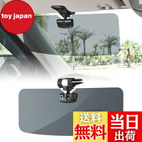 楽天市場】汎用 サンバイザーの通販