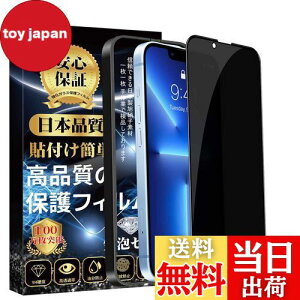 yziPhone13 KXtB `h~ iPhone13 Pro tB ̂h~ Sʕی yKChgt?1z Ɏqfސ dx9H ϏՌ Uh~ wh~ XNb`h~ \t