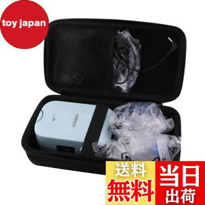 【送料無料】WERJIA 収納ケース対応 オムロン(OMRON) NE-C803 ネブライザ (ケースのみ)