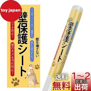 yzCORKAS L ǎیV[g ͂ ǎV[ 45cm*3m ܂Ƃh~V[g Ђ h~ ΍   ybg OK /Ƌ///hAȂǂ̏ h~ \邾