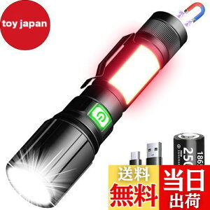 REHKITTZ 懐中電灯 超高輝度1600ルーメン ,フラッシュライト3 in 1(赤、白、uvライト),ブラックライト USB充電式,LED 2500mAh大容量18650バッテリー(実用点灯10〜30時間),懐中電灯 強力 マグネ