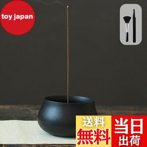 GOKEI お香立て 線香立て お香 立て Lサイズ 陶器製 お線香立て 線香 香炉 和風 香立て 線香たて おしゃれ アロマ せんこうたて仏壇用 おこうたて インセンスホルダー 線香炉 お香立 ホルダー