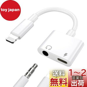 yzTOMPOL iphone CzA_v^ yApple MFiFؕiz 2in1 Lightning 3.5mm CzWbN ϊ A_v^ [d  wbhtHWbN }[d iPhone14/13/12/11/X/8/7ȂǂɑΉ (iOS11`16