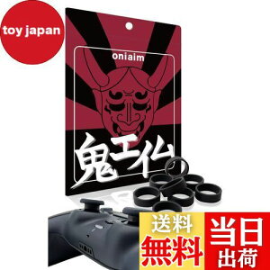 yzSGC XeBbN ی샊O VRO vR PS4 PS5 switch ANZT[ Rg[[  h~ O8 (F) ubN