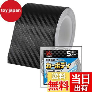 yzVALOMOST bsOtB J[{V[g 0.18mm  ی e[v یtB GAa J[{ubN 5cm 5M J[{fBSP