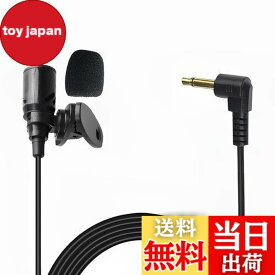 【送料無料】LIKENNY 3.5mm マイクロフォン ミニ 全方向性マイク カーステレオ音声入力用マイク 高感度 ハンズフリー音声認識マイクの交換 カーステレオ外部マイクステレオGPS DVDラジオ用