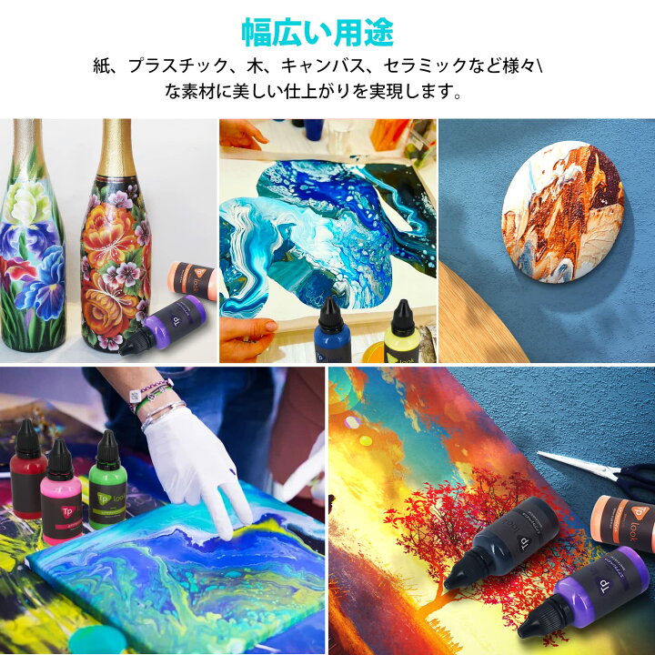 楽天市場】【送料無料】Tplookエアブラシ塗料9色アクリルエアブラシ 