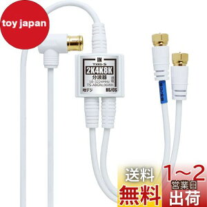 yzTARO'S Aeig /ǒ͈^P[ut 4K8K(3224MHz)/BS/CS/nfW/CATV Ή 2.5C-FBP[u 5M + 20cm*2 bL zCg ^{fB ^[Y TS-ABGNL06WH