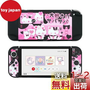 yzGeekShare SwitchOLEDJo[ nintendo switch oledΉ XCb`OLEDJo[ SwitchL@ELJo[ یJo[ ̎Jo[ Sʕی ^ h~ h~ ΉϏՌ OȒP XC[gr
