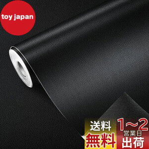 yzCV[g唻 60cm×200cm \t@[Ce[v h _炩 ڒ ϋvV[^Cv Jo ֎q oCN V[gzƋvC (ubN)