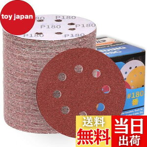 yzIROKCAKPT T_[ y[p[ 125mm #180 fBXNy[p[ ی^ 8 }WbN TfBOfBXN,_T_[pThy[p[,؍HDIYƂ Ɂi100Zbg