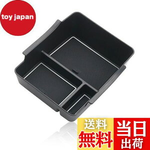 【GAFAT】HONDA ホンダ ヴェゼル RV型 2代目 2021年モデル~現行 VEZEL 専用 車用収納ボックス 収納ボックス ヴェゼル rv コンソール 内装パーツ 新型ヴェゼル センターコンソールボックス 外付コン