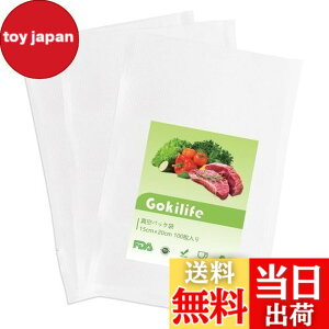 �y���������zGokilife �^��p�b�N�� 15x20cmx100������ - �^��p�b�N�@��p�� �^��p�b�N���[�� �^��r�j�[�� �G���{�X���H �^���� ��p�R�ۑ� �E�C���� �N�x������ �H�i�ۑ� �ቷ�����p�� PA+