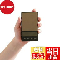 【送料無料】watchget ポケットデジタルスケール コンパクトコーヒースケール 携帯タイプはかり スケール…