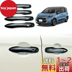 yzYOFAMOKpg^ V^ VG^(SIENTA) MXPC10G MXPL10G MXPL15G 10n(2022N8~s) p hAnhJo[ hAmuJo[ hApl K[jbV O ܃LYh~ ABS 4PCS (J