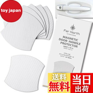 �y���������zFar North �h�A�n���h���v���e�N�^�[ �ԗp �y�}�O�l�b�g���z ���Ԏ�ėp�^ �� ���h�~ �ی� �h�A�n���h�� �v���e�N�^�[ �J�[�{�� �h�A�n���h���v���e�N�V�����J�o�[ �h�A�m�u �K�[