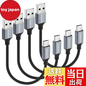 �y���������zaceyoon USB C �P�[�u�� 10cm �Z�� 0.1m 4�{�Z�b�g �^�C�vC 10�Z���` �ő�3A �}���[�d �����f�[�^�]�� USB-A to USB-C ���ϋv�i�C�����҂� USB-C �@��ɑΉ� USB C Cable