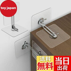 【送料無料】fogman 家具 転倒防止 穴開け不要 目立たない クリア 金具 棚 賃貸 地震対策 4組セット (金具 4.5cm)
