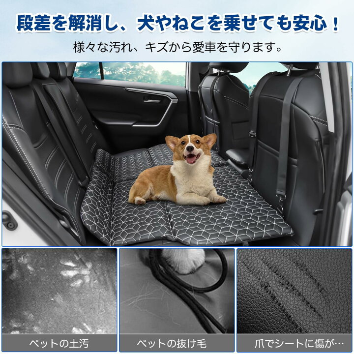 楽天市場】【送料無料】GIMUYA 車中泊 マット 車用ベッド 後部座席 