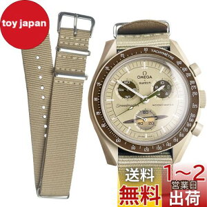 yz[Ocdin] 20mm rvoh Omega X Swatch IKƃXEHb` Xs[h}X^[ [XEHb`p NATO? Xgbv rviCxgȒP jƏp (y/ؐ)