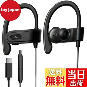 【送料無料】Avantree C171 - スポーツ・ランニング用有線USB Cヘッドホン&マイク オーバーイヤーフックとインラインボリュームコントロール付き、Samsung/Google/OneplusなどのタイプCスマートフォ