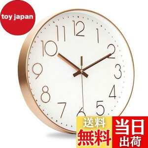 【送料無料】Nbdeal 掛け時計 電波時計 静音 連続秒針 おしゃれ 壁掛け 時計 立体文字 北欧 直径30cm 自動受信 静か(ピンクゴールド)