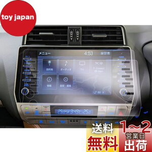 yGAFATzTOYOTA hN[U[vh g^ J15*W^ 4 150n 9C` 2020Nf` V^ LAND CRUISER PRADO T-Connect SDirQ[V ir w ԗptیtB Z^[f
