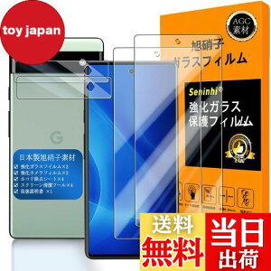 対応 Google Pixel 6a ガラスフイルム 指紋認証対応 【2+2枚セット 日本製素材 - 高 品質 】【 Google Pixel6a フイルム(2枚入り)? カメラフィルム(2枚入り)】 Google Pixel 6a 5G 強化ガラス 液晶 グーグ