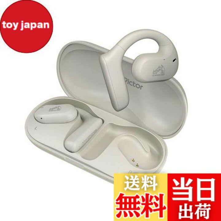 楽天市場】【送料無料】JVCケンウッド Victor HA-NP35T ワイヤレス 