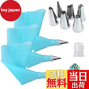 【送料無料】YFFSFDC 絞り袋 シリコン絞り袋 10個セット(6点口金+絞り出し袋 3枚入+1点配管) 花型作成器 DIY ケーキ 製菓道具 クッキー アイシング デコレーションツール 再利用可能