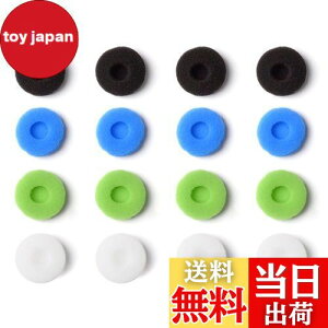 【送料無料】NICEHCK イヤホンパッド スポンジ製 交換用 イヤホン用イヤークッションカバー 24個入り(12ペア) 高弾性 耐久性 DIYイヤホンのアクセサリー EB2S、B70、Traceless、EBX21、ST-10s、RW-2000