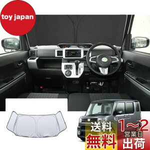 yGAFATz_Cnc WAKE EFCN LA700S LA710S 2014N`s DAIHATSU V^ 2022Nǃo[W p ԗpTVF[h tgKXp R[i[EChVFKX UVJbg ܂ Ռ fM