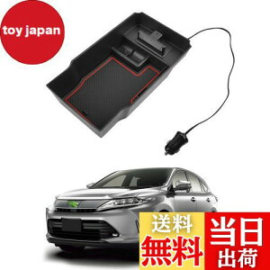 Auto Spec g^ nA[ 60n ^R\[{bNX Harrier H25.12`s 2|[gUSB[dt ԓ[{bNX 3DgC  Ԏp݌v  p[c ~ o[}bg1_t 