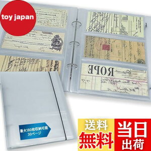 yz`Pbg [ t@C z_[ ۊ - 30y[W oC_[ e O ő180[\ ӏ܂ɍœK