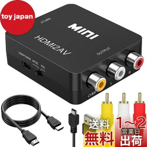 yzRunbod HDMI RCA ϊP[u HDMI to AVϊRo[^[ HDMI AiO/R|Wbg/3F[q ϊA_v^[ 1080P hdmi P[u 1M+RCA P[u 1.2M+USBP[u×1.0Mt ubN