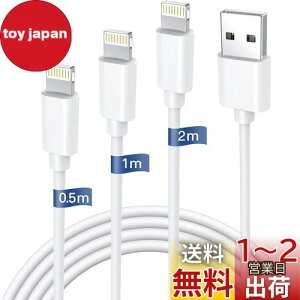 iphone [dP[u CgjOP[u  0.5M/1M/2M 3{Zbg iPhone [d P[u lightning P[u ACtH[dP[u 2.4A}[d USB f[^] fh~ ϋv iPhon