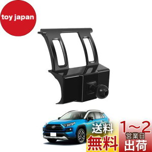 yzLUWU g^ RAV4 50n p x[X ԍڃz_[ X}zz_[ gуz_[x[X GARop X}[gtH {[WCgt 360x] R t